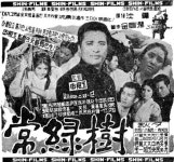 추억의 방화 보러 오세요