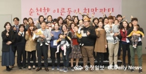 순천향대 천안병원 신생아집중치료지역센터 이른둥이 희망파티 열어