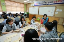 현대제철, 원목 공예 창의체험 교육