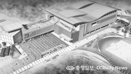 유성종합스포츠센터 밑그림 제시