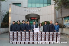 신화인터텍(주), 김치 기부