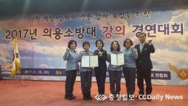 계룡의용소방대 대원들 도내 강의 경연대회 우수