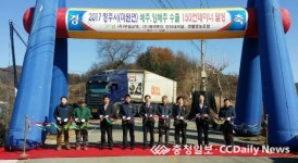 청주 미원 배추·양배추 대만 입맛 사로잡는다