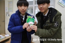 친구야 미안해 그리고 사랑해! 속리산중학교 사과 Day 개최