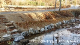 충주시, 추평천 도랑살리기 정비 완료