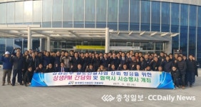 철도공단 강원본부, 협력사와 상생 간담회 가져