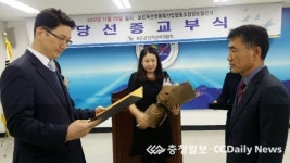 보은옥천영동축협 조합장 맹주일 당선