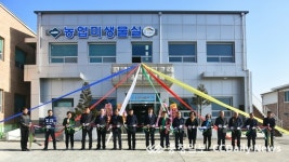 제천시농기센터 농업미생물실 준공