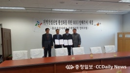 동구·고려개발㈜ 양해각서 체결