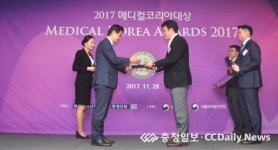 ㈜메디쎄이, 기업 경쟁력 인정