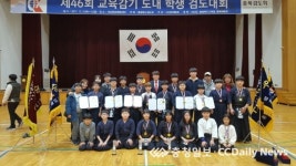 용암검도관, 교육감기 대회서초등·男 중등2부 단체전 석권