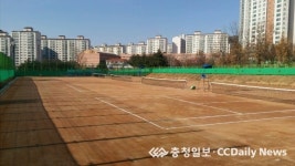 청주시국제테니스장 시설정비 1단계 완료