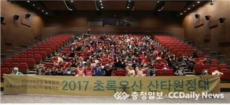 버버리신세계충청점주 | 신세계백화점 충청점, 어린이재단 2017 초록우산 산타원정대 개최