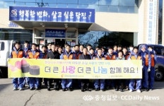 한전산업개발당진사업처주 | 한전산업개발(주)당진사업처 연탄 3400장으로 이웃사랑 실천
