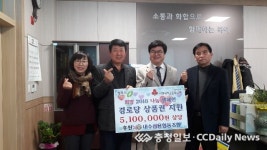 내수신협, 북이면 경로당 51곳에 상품권 전달