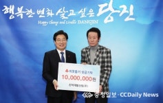 당진시, 이웃돕기 성금 줄이어
