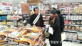 당진 해나루쌀 인기 만점 수도권 롯데마트서 판촉전