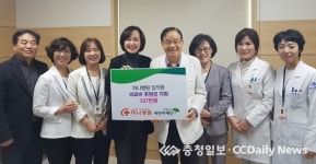 청주하나병원 임직원, 성금 537만원 기탁