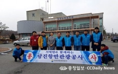 당진항만관광공사 ,당진남부사회복지관 무료점심 배식봉사활동