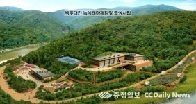 목재문화 체험하세요 단양군 내년 3월 준공
