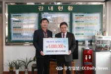 신성대, 희망 나눔 캠페인 동참