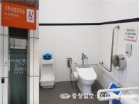 옥천휴게소, 가족사랑화장실 새단장