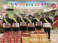 청원생명 브랜드 판촉행사