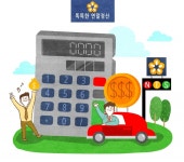 [경제야 놀자!] 2017년 연말정산 핵심요약