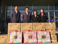충주 대소원면 온정의 손길 이어져