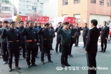 서대전우체국, 무사고 기원 무신년 발대식 개최