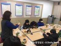 형제·자매 함께하는 특수교육 동계 계절학교 