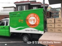 음식으로 전하는 온정 홀푸드 스토리, 푸드뱅크에 2200만원 식품 지원