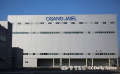 각종 피부질환 원인인 박테리아 제거하는 화장품 원료 자이엘라이트 개발