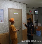 목욕탕·찜질방 소방특별조사