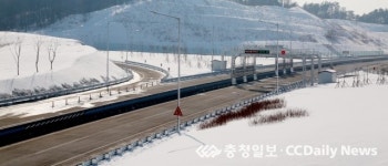 옥산-오창 고속도로 개통