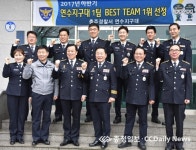 충주署 연수지구대1팀 우수순찰팀