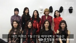 배재대에 예비 한류스타 뜬다