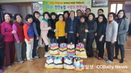천안농협 사랑의 반찬 나눔 호응 커