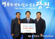 서진산업(주), 어려운 이웃위해 나눔 동참