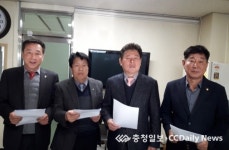 남기용씨 등 한국당 4명, 영동군의원 공동 출마선언