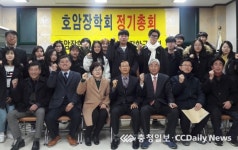 충주 호암장학회, 인재양성소 역할 톡톡