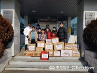 천안 라온튼튼태권도장, 라면 기탁