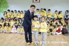 충주 요셉어린이집, 사랑의 저금통 기부