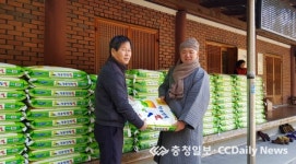 죽림정사, 대덕구 회덕동에 백미 20㎏ 100포 전달