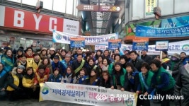 서구, 설맞이 전통시장 장보기 행사