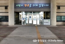 천안시설관리공단, 설 명절 대비 편의지원 및 상황실 운영