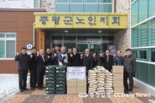 어깨동무 협동조합, 제수용품 나눔