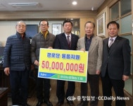 음성농협, 경로당 물품지원 호응