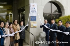 음성군, 여성친화도시 도약