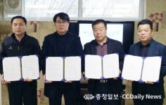 충주복지관·임대아파트, 복지사각지대 찾기 맞손